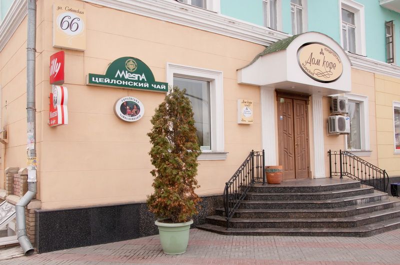 Дом кофе Луганск