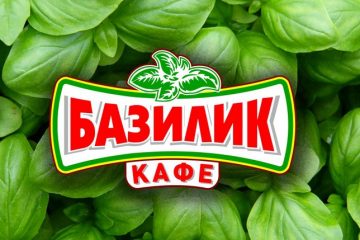 Кафе Базилик Луганск