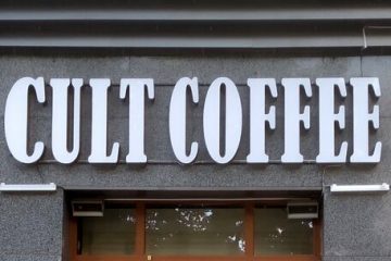 Cult Coffee Луганск