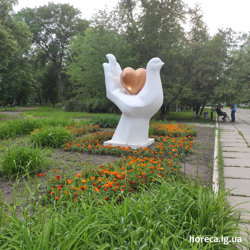 Парк 1 мая Луганск