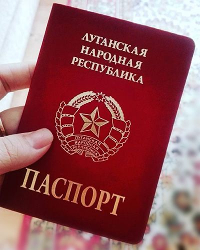 Получение паспорта ЛНР