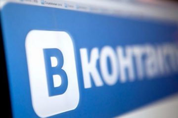 ВК вконтакте не работает в Луганске
